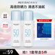 美膚寶水薄清透隔離防曬露SPF50戶(hù)外軍訓45ml*2輕薄化妝品防水防紫外線(xiàn)