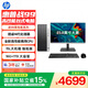 惠普戰99 高性能臺式電腦主機(14代i5-14500 16G 1TSSD)23.8英寸護眼大屏 商用辦公 教育學(xué)習機