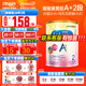 美贊臣（MeadJohnson）港版安嬰寶A+2段嬰幼兒二段新升級配方 HMO+DHA+益生元配方奶粉 新版2段A+850g