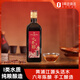 1號會(huì )員店（One's Member）小壇冬釀黃酒 六年陳釀 清爽型半干黃酒 500ml單瓶