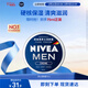 妮維雅（NIVEA）男士【清爽不油膩】潤膚霜75ml秋冬季干皮保濕面霜護膚生日禮物