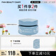 FAN BEAUTY DIARY馬鞭草香氛護發(fā)素200ml 清盈水漾飄逸fanbeauty