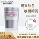 百媚諾(BELLMONA) 綜合軟膜粉美韓國容院專用補水保濕舒緩?fù)磕ㄊ矫婺し?維他命C 500g