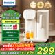 飛利浦（PHILIPS）即熱飲水機家用 3秒速熱桌面熱飲機 小型臺上免安裝臺式飲水機 即熱燒水壺ADD8203