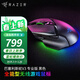 雷蛇（Razer） 鼠標巴塞利斯蛇無(wú)線(xiàn) 小巴蛇游戲X極速藍牙充電lol有線(xiàn)人力工學(xué)cf鼠標LOL V3專(zhuān)業(yè)版 黑色（無(wú)線(xiàn)三模 3萬(wàn)DPI 幻彩燈）