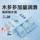 名流避孕套光面超薄型52mm超薄水多多玻尿酸潤滑男女用品100只