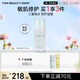 FAN BEAUTY DIARY貽貝重組膠原蛋白嘭嘭修護水100ml 修護舒緩敏感