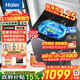 海爾（Haier）全自動(dòng)波輪洗衣機直驅變頻10/12/13大容量納米微泡凈一級能效電離除菌螨筒自潔以舊換新補貼15% 【10公斤熱銷(xiāo)款】超凈洗+變頻直驅+七維減震 波輪