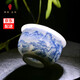 博曉（BOXiAO）景德鎮青花陶瓷功夫茶具工筆手繪山水個(gè)人單杯主人杯大號品茗茶杯 青花山水主人杯
