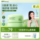 啟初【老爸評測】青蒿嬰幼兒童寶寶面霜多維保濕舒緩泛紅滋潤霜50g
