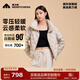 美力城短款羽絨服女裝新款鵝絨加厚時(shí)尚漸變短外套暖天鵝159 白色 M