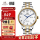 上海牌手表男士款自動(dòng)機械表禮物送爸爸 國產(chǎn)大數字表盤(pán)情侶對表X629 間金鋼帶【升級雙歷款】
