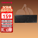 CHERRY櫻桃STREAM鍵盤(pán)有線(xiàn)輕音辦公商務(wù)家用磨砂質(zhì)感SX剪刀腳筆記本手感十大功能按鍵鍵盤(pán)黑色