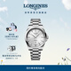 浪琴（LONGINES）瑞士手表 康卡斯系列悅動(dòng) 男士鋼帶機械表 L38304726禮物 銀色太陽(yáng)飾紋 41.0mm
