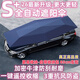 齊選汽車(chē)遮陽(yáng)傘車(chē)頂全自動(dòng)移動(dòng)車(chē)棚車(chē)衣教練車(chē)遮陽(yáng)傘折疊帳篷防曬雨冰 升級全自動(dòng)車(chē)篷【藏青】4.6*2.3m三廂轎車(chē)