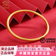 中國珠寶黃金手鐲素圈金鐲子女999足金古法手鐲婦女節送女友老婆節日禮物 52圈半實(shí)心約15.28g寬約3.4mm 克重多退少補