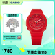 卡西歐（CASIO） G-SHOCK GA-2100運動(dòng)八王子防水男士手表石英手表【禮物】 GA-2100-4APR【紅色本命年】
