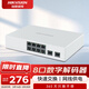HIKVISION?？低暱梢晫χv高清監控器門(mén)禁專(zhuān)用POE解碼器KCJ608