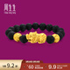周生生黃金手鏈足金六字大明咒生生有禮黑玉髓貔貅91338B定價(jià) 06圈