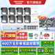 ?？低暠O控器設備全套裝包安裝攝像頭 400萬(wàn)全彩夜視室內外高清手機遠程語(yǔ)音對講POE戶(hù)外商鋪超市 【8臺攝像頭套裝400萬(wàn)全彩夜視】包上門(mén)安裝 3T限時(shí)升級4T硬盤(pán)