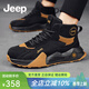 Jeep吉普高幫男鞋2026春季新款休閑防滑運動(dòng)鞋男青年跑步防滑籃球鞋男 黑色(運動(dòng)碼) 41