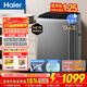 海爾（Haier）【直驅變頻神童】10/12公斤波輪洗衣機全自動(dòng)家用一級能效 高洗凈比七維減震 HP除菌螨換新補貼15% 直驅電機+納米微凈泡+除菌螨+七維減震 波輪 10kg