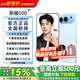 榮耀500 超級標準版 【國家補貼15%】2億人像全能實(shí)況 青海湖電池 手機榮耀 海藍寶 12GB+256GB 【官方標配】