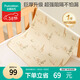 全棉時(shí)代嬰兒隔尿墊純棉可水洗加厚大尺寸非一次性?xún)和笟夥浪?0*70cm