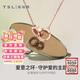 謝瑞麟（TSL）LOVE CIRCLE系列18K金項鏈雙環(huán)彩金項鏈BC152 K黃