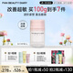 FAN BEAUTY DIARY貽貝重組膠原蛋白嘭嘭特護霜50g舒緩敏感修護