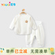 優(yōu)奇嬰兒衣服男女寶寶春秋套裝嬰幼兒早秋秋衣秋褲保暖內衣分體兩件套