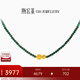 潮宏基 花絲圓滿(mǎn)孔雀石5G黃金項鏈女士龍紅紫娓聯(lián)名設計生日禮物TK 鏈長(cháng)約42cm+延長(cháng)鏈
