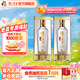 瀘州老窖特曲晶彩 濃香型白酒 節日送禮 52度 500mL 2瓶 雙瓶裝