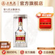 五糧液【品質(zhì)購酒周】第八代五糧液濃香型白酒52度5L裝 52度 5L 1瓶