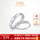 CRD克徠帝【現貨閃發(fā)】愛(ài)之指引鉆石情侶款對戒結婚訂婚求婚鉆戒 【外鑲鉆款】PT950鉑金 男戒 約2分