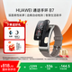 華為（HUAWEI）通話(huà)手環(huán) B7運動(dòng)智能藍牙耳機二合一防水心率監測睡眠血氧健康檢測掃碼計步男女士朋友生日禮物 蒼穹灰