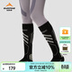 松野湃（SURPINE）男女專(zhuān)業(yè)滑雪襪保暖壓縮羊毛長(cháng)筒戶(hù)外運動(dòng)襪長(cháng)襪