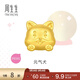 周生生十二生肖黃金轉運珠 足金Charme串珠情侶款本命年組合單顆定價(jià) 元氣犬 95969C