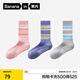 蕉內氮氣511D輕運動(dòng)男女士襪子抗菌防臭條紋毛巾襪底透氣秋冬長(cháng)筒3雙 【女士】粉白桃+薄霧黃+灰白藍