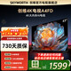 創(chuàng  )維（Skyworth）電視 43英寸 43A4FD 4K超清 2+32G內存 智能投屏  一級能效 國家補貼 護眼液晶平板電視 43英寸 43A4F