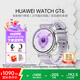 華為（HUAWEI）WATCH GT 6智能手表運動(dòng)玄璣感知血氧心率體溫呼吸監測藍牙通話(huà)防水健康情緒監測穿戴設備禮物 41mm 流光紫-氟橡膠表帶