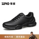 零度Zero男鞋2025新款真皮透氣舒適輕盈厚底緩震輕戶(hù)外運動(dòng)休閑鞋 黑色 41 (255mm)