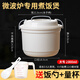 汕乾蒸飯煲大號微波爐專(zhuān)用飯煲飯鍋煮飯器煮米飯蒸盒飯盒蒸籠器皿用品 大號2900ml(贈送飯勺量杯)