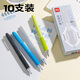 得力速干按動(dòng)中性筆 刷題筆0.5mm雙球珠ST頭簽字筆(黑色筆芯)簡(jiǎn)約多彩時(shí)尚中性筆獎品 【10支】A89按動(dòng)中性筆0.5雙球珠ST頭(黑) 按動(dòng)式彩桿中性筆簽字筆廠(chǎng)家直銷(xiāo)多倉發(fā)貨