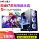 酷睿i7/RTX2060獨顯吃雞游戲主機組裝電腦二手臺式機 二：酷睿i5 16G GTX960高配游戲 高端主機+顯示器 99新
