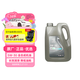 AC德科（ACDelco）上汽通用原廠(chǎng)4L機油SP全合成5W30科魯茲邁銳寶XL探界者沃蘭多創(chuàng  )酷
