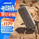 BOSE SoundLink Flex 小巨彈藍牙揚聲器戶(hù)外防水音箱音響 無(wú)線(xiàn)便攜式露營(yíng)音箱 Flex（第二代）沙丘灰