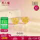 周六福5G工藝黃金耳釘女小心心38婦女節禮物計價(jià)A0910859 約1.87g 一對