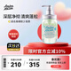 Amino mason 阿蜜濃梅森薄荷蓬松控油氨基酸洗發(fā)水 450ml 日本原裝進(jìn)口無(wú)硅油