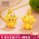 福萌黃金生肖羊吊墜足金女新款本命年小羊掛墜送女友女神節禮物 樂(lè )羊羊吊墜(金重約1.93g)